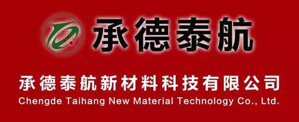 復材網等12家企業聯合亮相第23屆中國國際復材展，共促產業創新與技術推廣